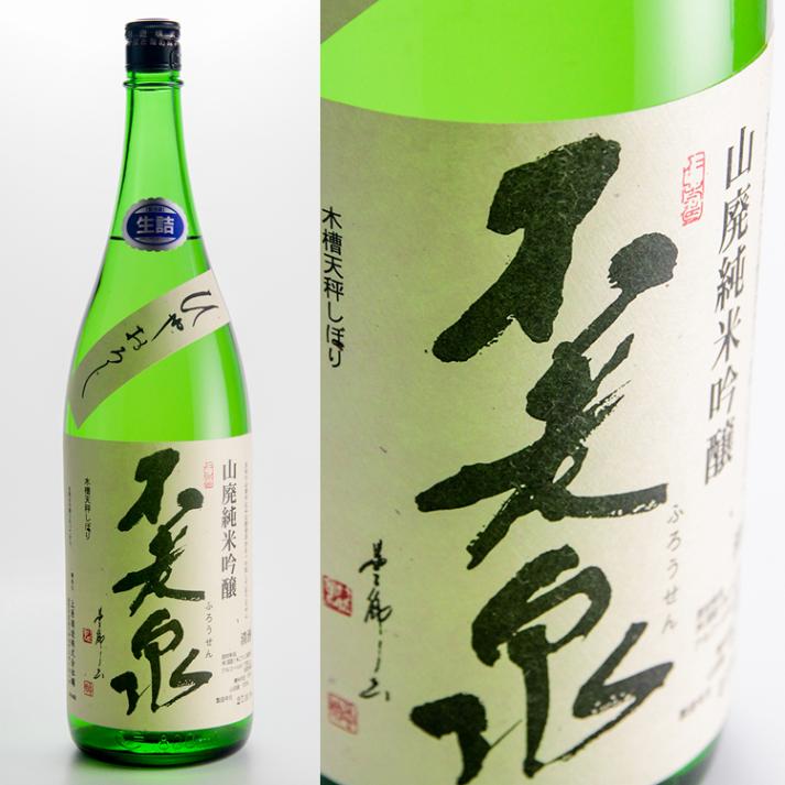 関西の地酒,滋賀『不老泉』上原酒造 | 日本酒専門店 山中酒の店