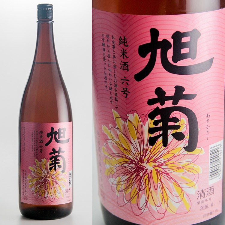 【特選】九州　福岡地酒1800ml 6本セット 大吟醸 特醸 喜多屋 720ml｜福岡の日本酒と本格焼酎の蔵元 喜多