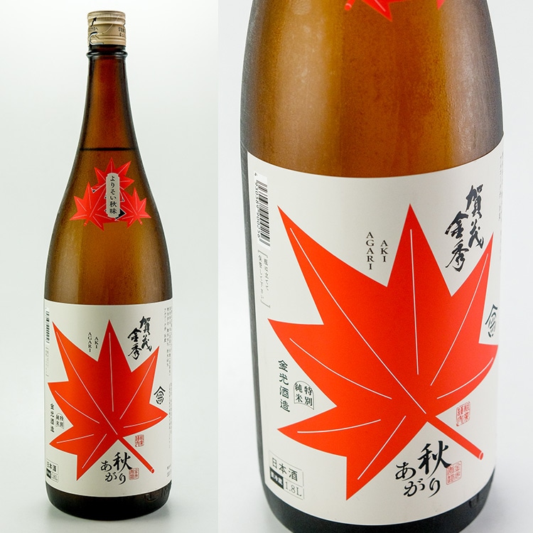 米価歴代価格 看板　江戸 天明元年より昭和最終時迄　超レア 米価歴代価格 看板 江戸 天明元年より昭和最終時迄 超レア