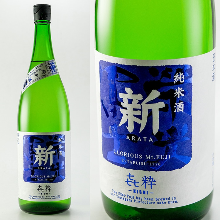 日本酒,地酒,山形,冨士酒造,栄光富士