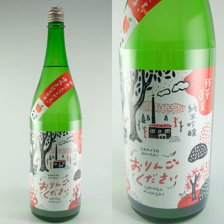 蓬莱宮 蓬莱宮（ホウライグウ変種グロボーサ） – Webシャボテン誌