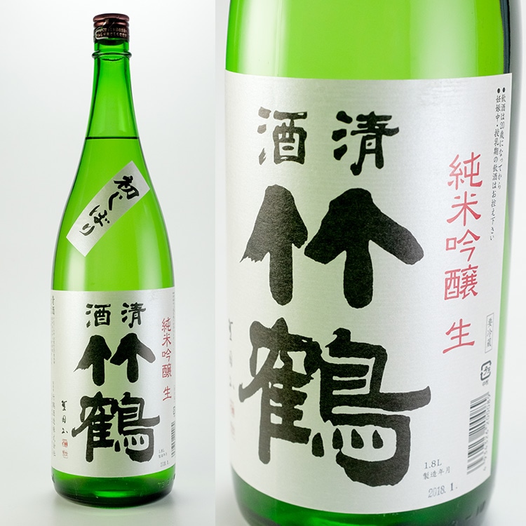山陰・山陽の地酒,広島『竹鶴』竹鶴酒造 | 日本酒専門店 山中酒の店