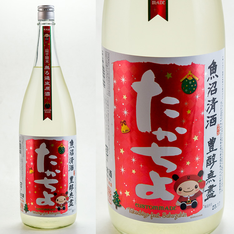 日本酒6本セット たかちよ、正雪、山本、三井の寿、黒龍、しゃらく