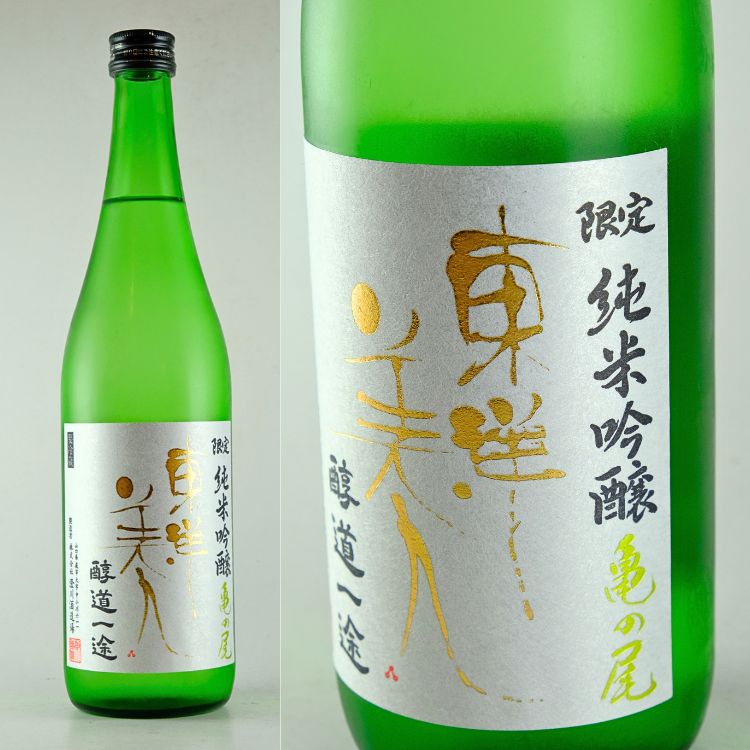 東洋美人 地帆紅(じぱんぐ) 限定大吟醸(火入) 1800ml