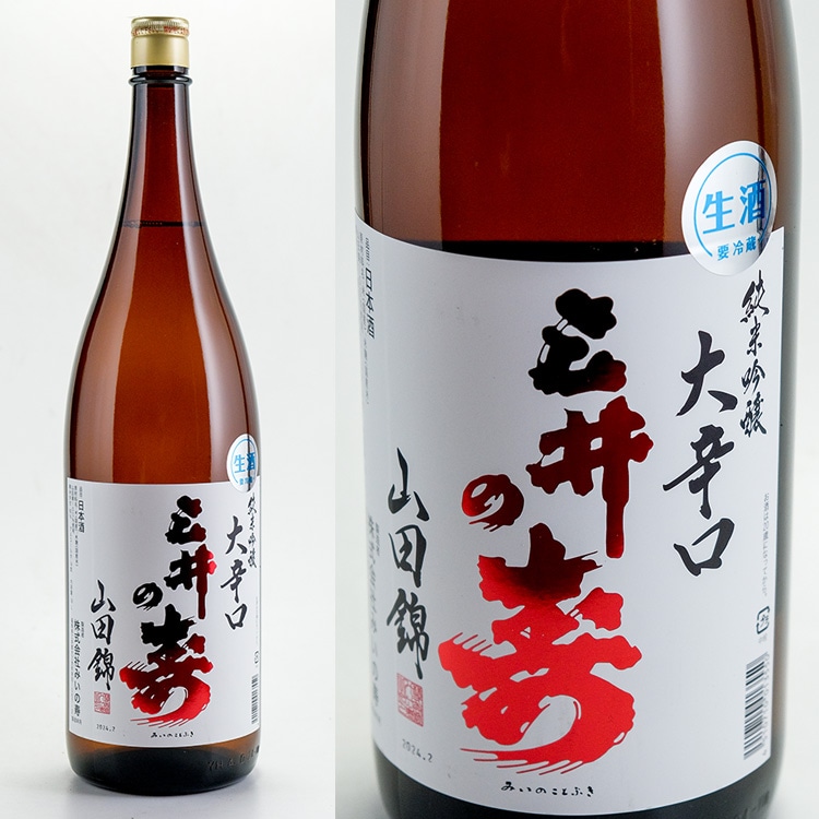 四国・九州の地酒,福岡『三井の寿/美田』みいの寿 | 日本酒専門店 山中