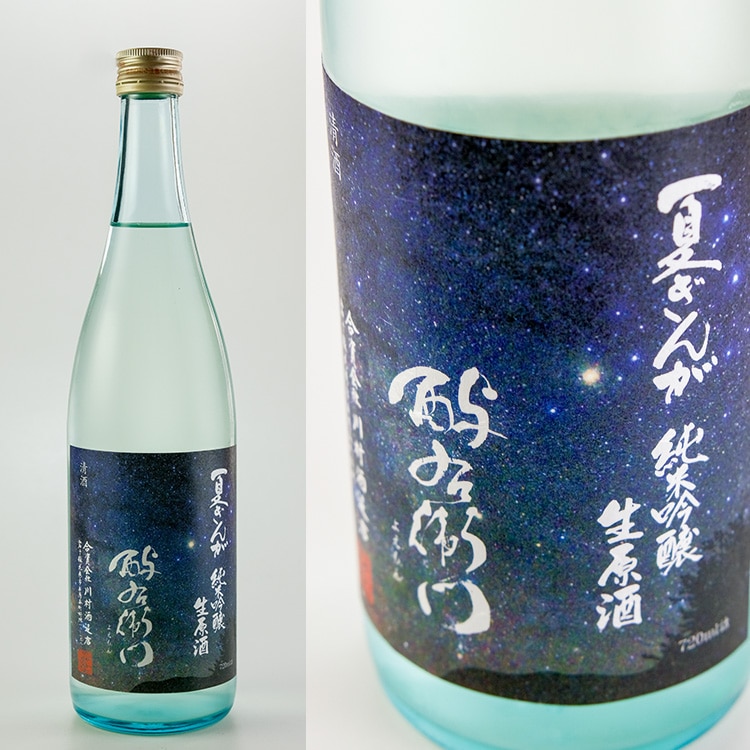 よえもん 夏ぎんが 純米吟醸 直汲み生原酒 720ml | 岩手『よえ