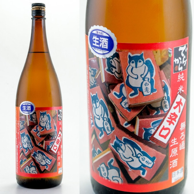 白老 でらから 大辛口 純米無ろ過生原酒 1800ml | 愛知『白老』澤田