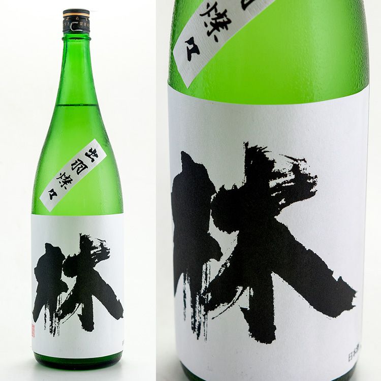 林　五百万石　生酒　1800ml 林 純米吟醸 生原酒 五百万石 | 旨喜酒専門店KOBA (有)小林商店