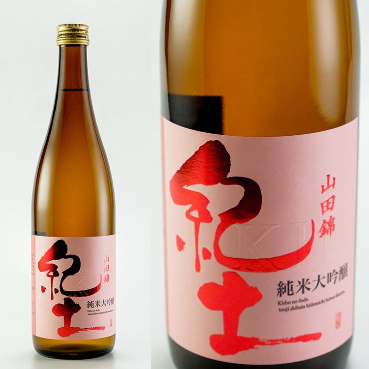 新政 秋桜 コスモス 720ml 田酒 干支 720ml 2本セット（新政