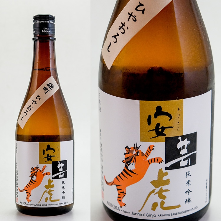 日本酒,地酒,高知,有光酒造場,安芸虎