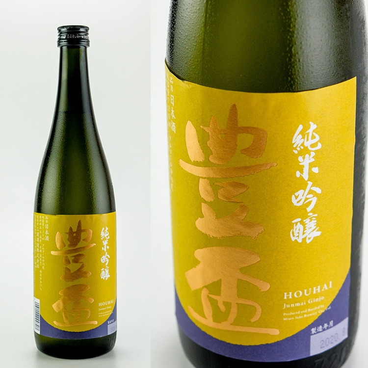No.8003 八海山 くどき上手 田光 豊盃 田酒 会津龍が沢 No.8003 八海山 くどき上手 田光 豊盃 田酒 会津龍が沢 No.8003