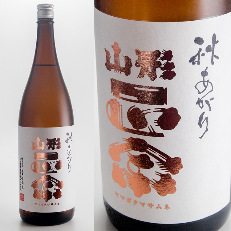 山形正宗 純米吟醸 秋あがり 1800ml | 山形『山形正宗』水戸部