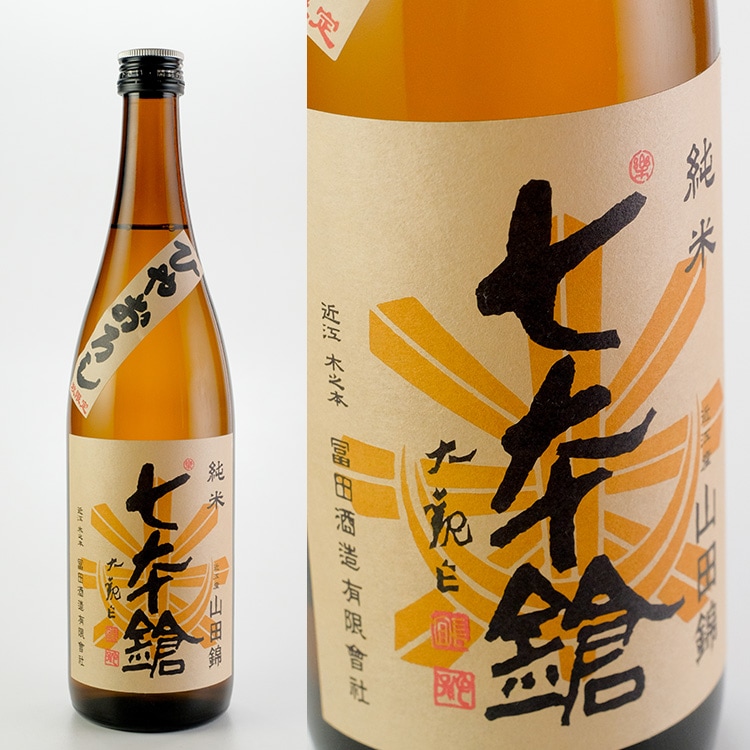 金雀 季節限定 秋上がり(ひやおろし) 秋限定の旨みが増した