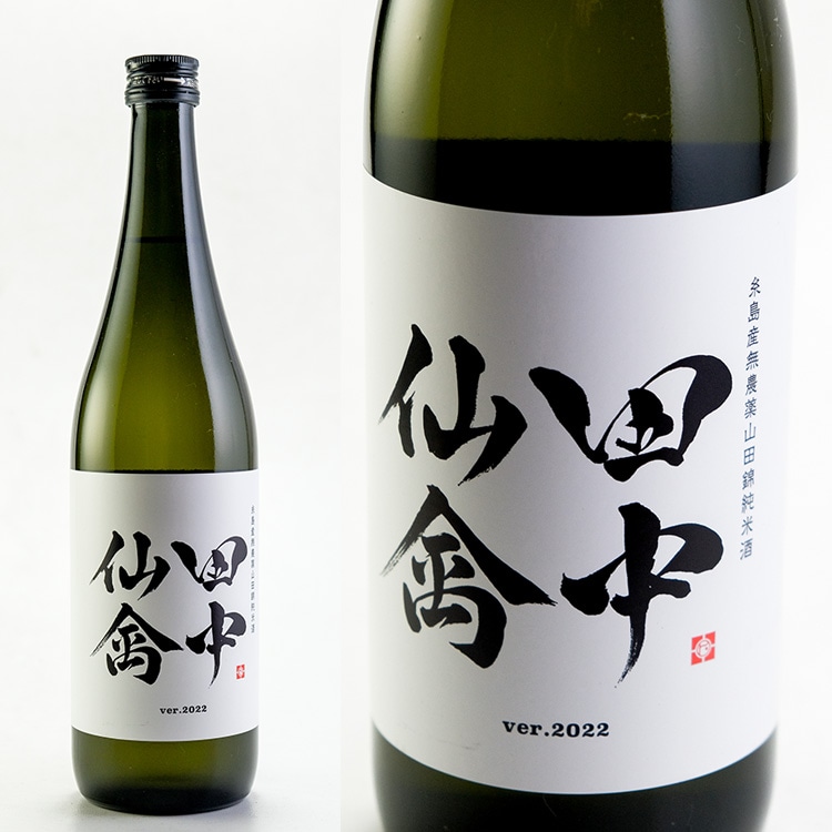 福岡『田中六五』白糸酒造