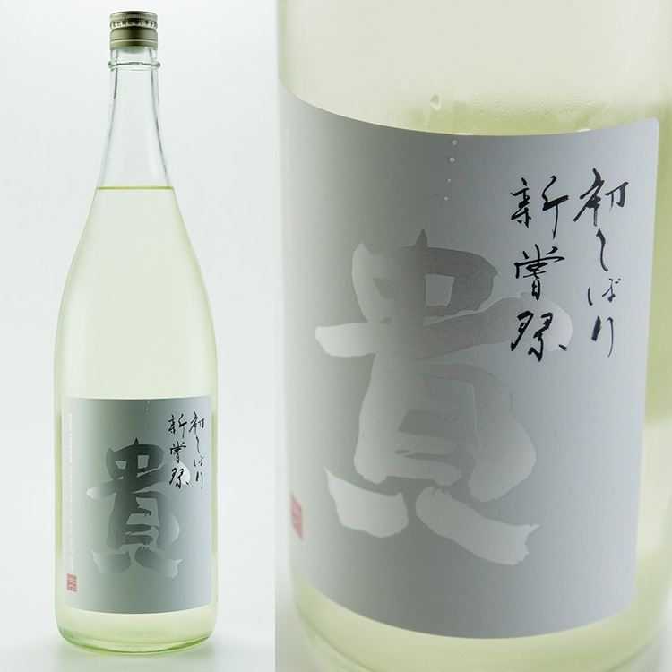 山陰・山陽の地酒,山口『貴』永山本家酒造場 | 日本酒専門店 山中酒の店