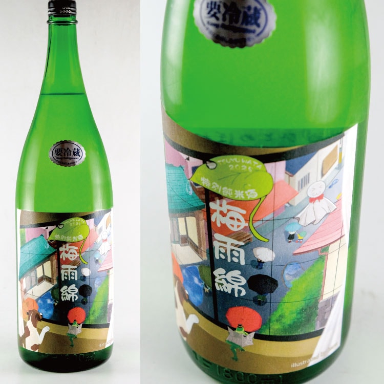 新入荷 | 日本酒専門店 山中酒の店