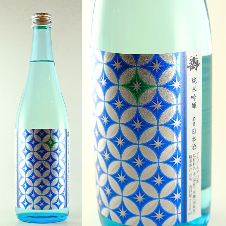 南東北の地酒,山形『磐城壽/一生幸福』鈴木酒造店長井蔵 | 日本酒専門