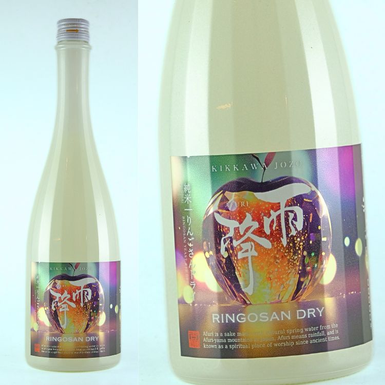 日本酒,地酒,神奈川,雨降,吉川醸造