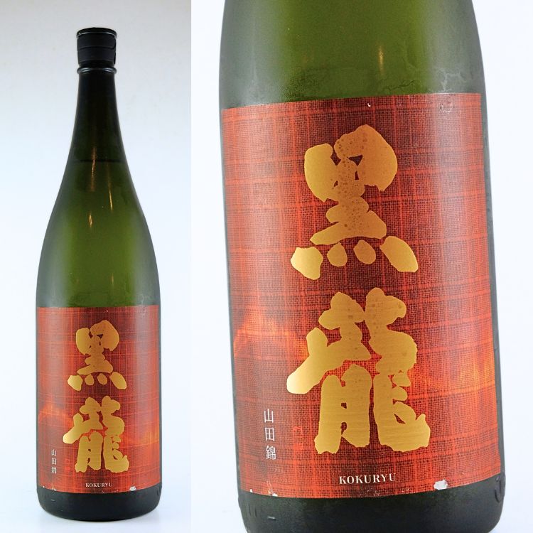 日本酒,地酒, 福井,黒龍,大吟醸,黒龍酒造
