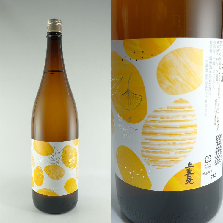 上喜元 4seasons ～秋～ 純米吟醸 1800ml | 山形『上喜元』酒田酒造