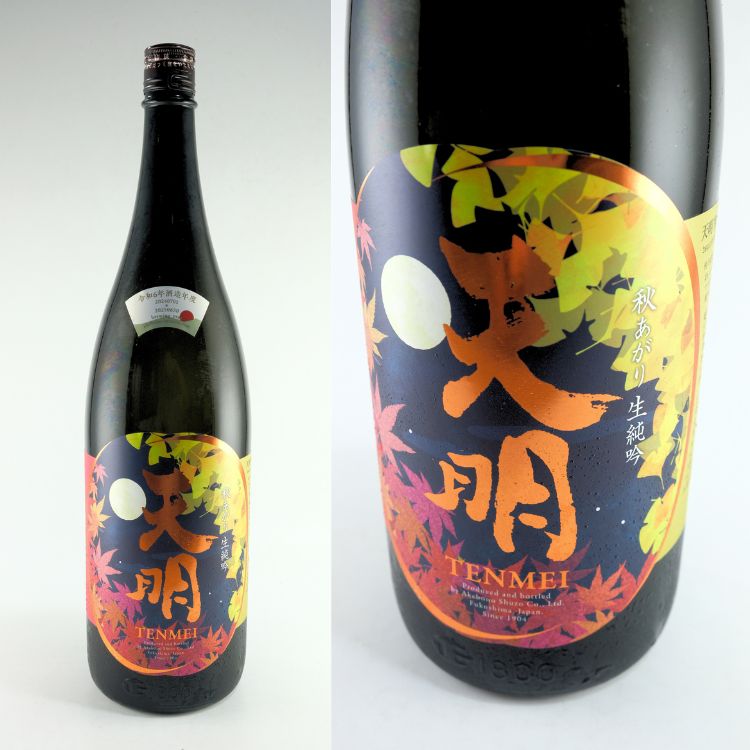 天明 秋あがり生純吟 1800ml | 福島『天明』曙酒造 | 日本酒専門店