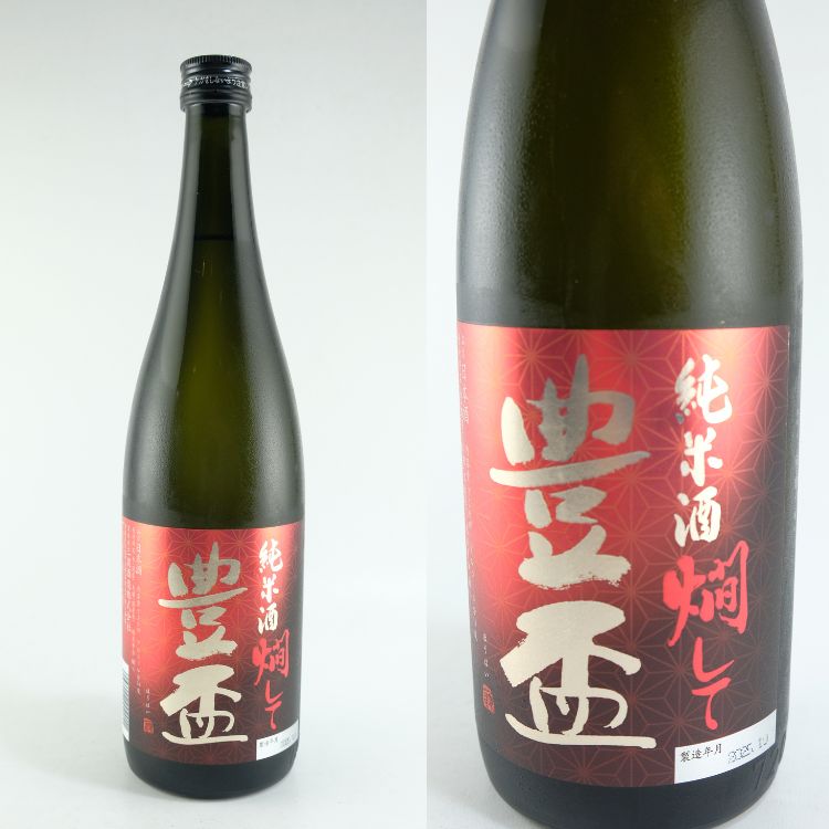 豊盃 純米酒 燗して 720ml | 青森『豊盃』三浦酒造 | 日本酒専門店