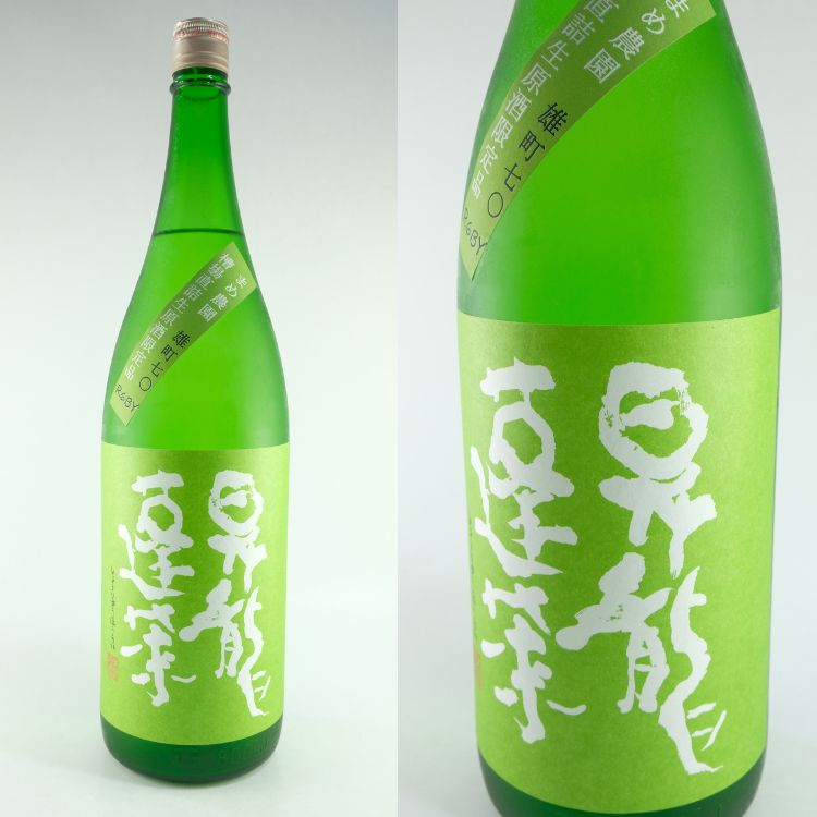 関東の地酒,神奈川『昇龍蓬莱/残草蓬莱』大矢孝酒造 | 日本酒専門店