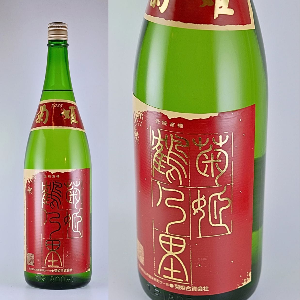 新入荷