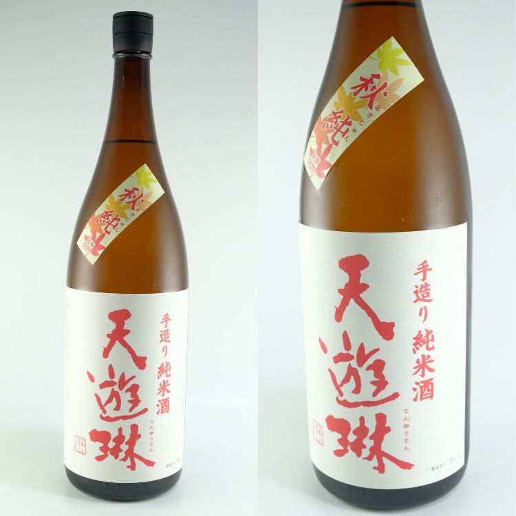 東海の地酒,三重『天遊琳』タカハシ酒造 | 日本酒専門店 山中酒の店