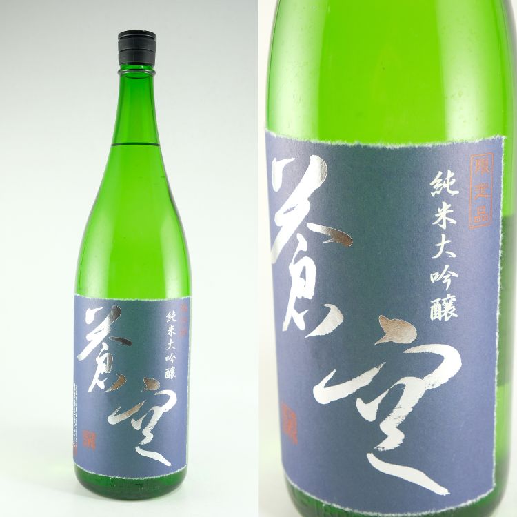 関西の地酒,京都『蒼空』藤岡酒造 | 日本酒専門店 山中酒の店