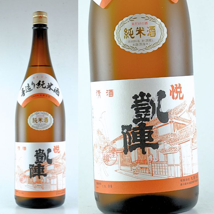 香川『悦凱陣』 丸尾本店