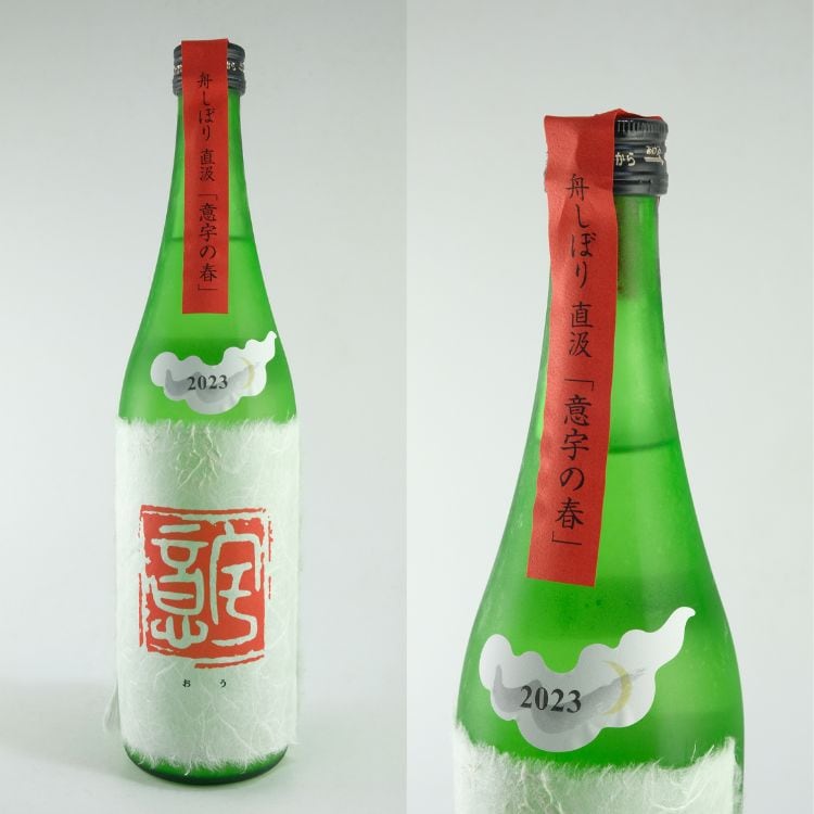 王禄　意宇(おう) 船しぼり直汲み 日本酒,地酒,王祿酒造,島根,王祿