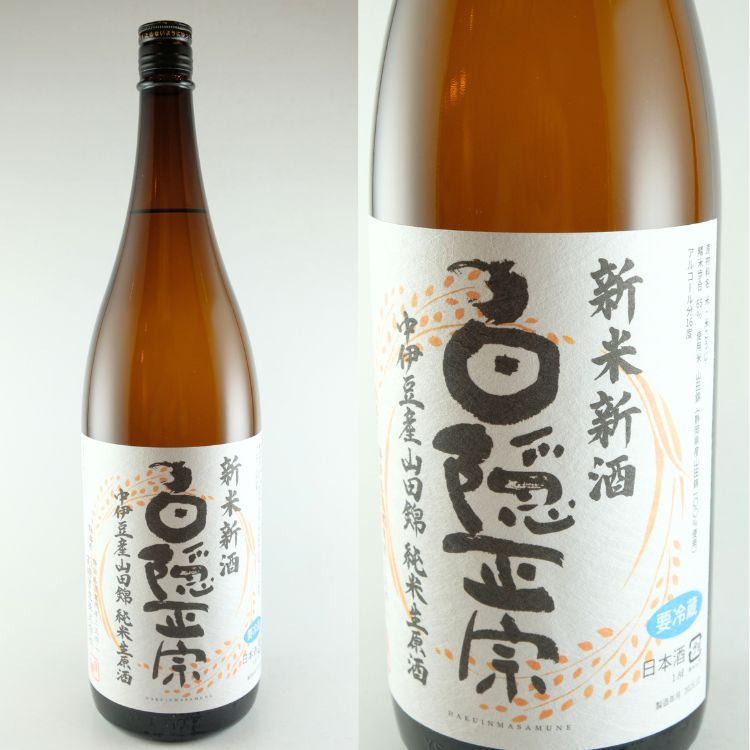 雪 宗庵 白隠正宗 中伊豆山田錦純米 生原酒 1800ml | 静岡『白隠正宗』高嶋酒造