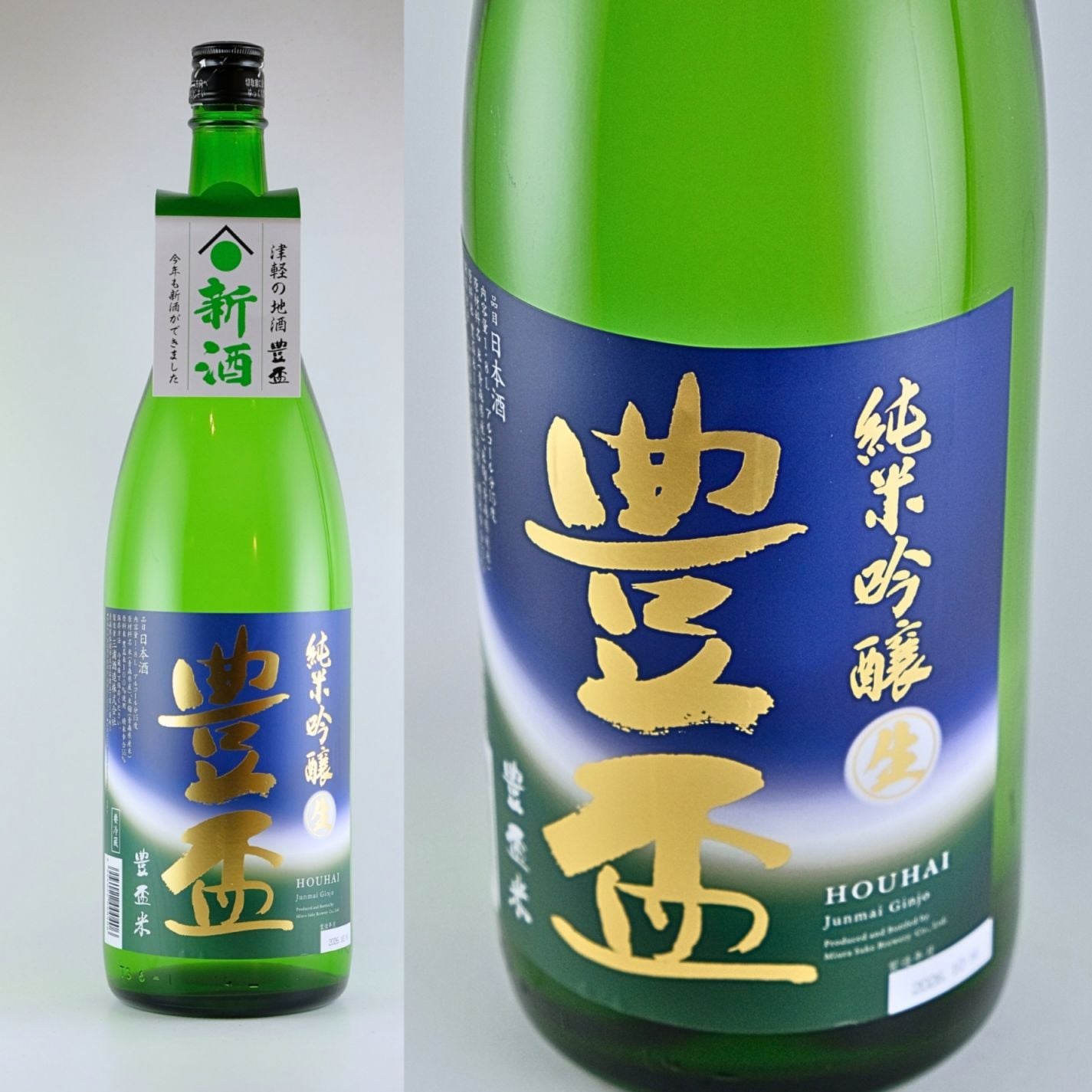 新入荷