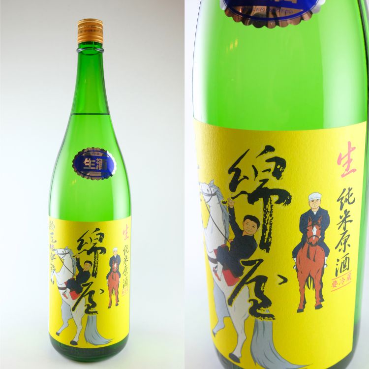 干支ボトルを含む　日本酒4本セット 特集,年末におすすめする『干支ボトル』 | 日本酒専門店 山中酒の店