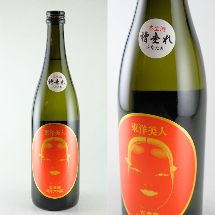 東洋美人 壱番纏 純米大吟醸 (本生) 720ml | 山口『東洋美人』澄川酒造