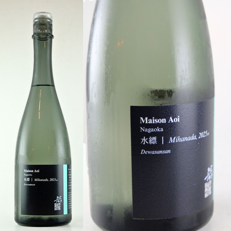 信越・北陸の地酒,新潟『Maison Aoi Untitled』葵酒造 | 日本酒専門店