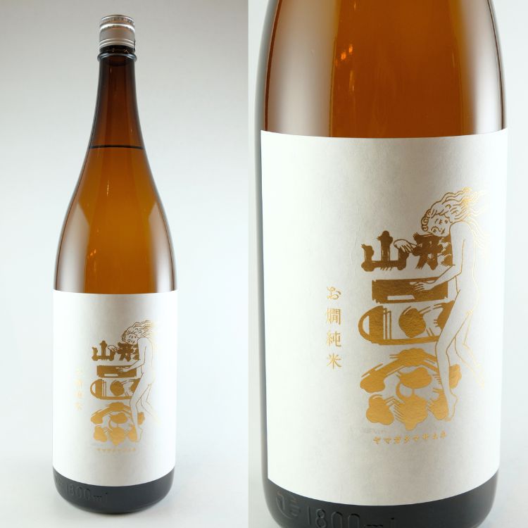 花邑 十四代 廣戸川 山形正宗 花邑（はなむら） 花邑 十四代 廣戸川