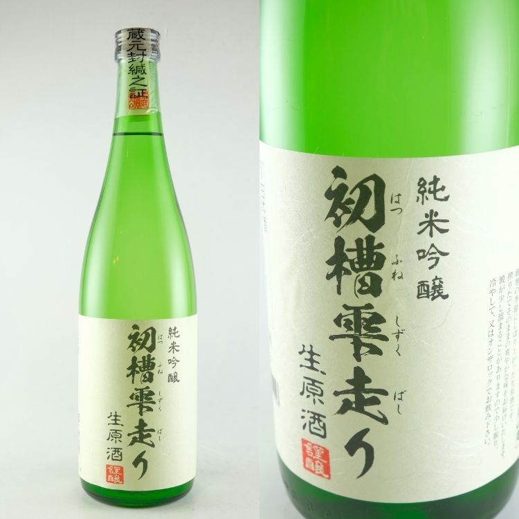 四国・九州の地酒,福岡『三井の寿/美田』みいの寿 | 日本酒専門店 山中