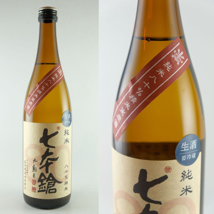 関西の地酒,滋賀『七本鎗』冨田酒造 | 日本酒専門店 山中酒の店