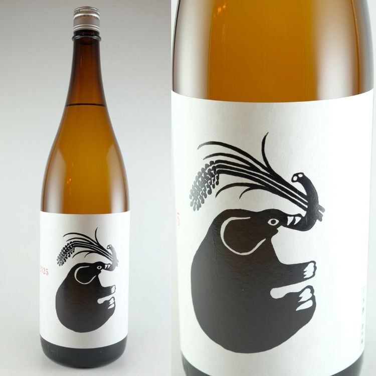 花邑　十四代　廣戸川　山形正宗 花邑 十四代 廣戸川 山形正宗 花邑（はなむら） 花邑 十四代 廣戸川