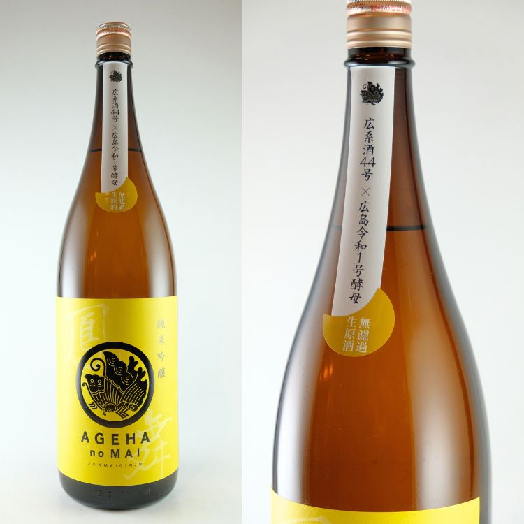 山陰・山陽の地酒,広島『華鳩/鳳の舞』榎酒造 | 日本酒専門店 山中酒の店