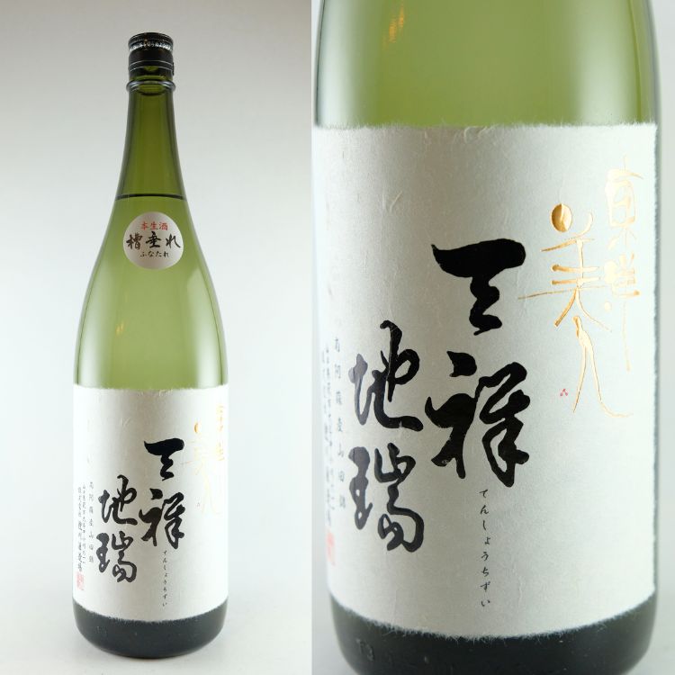 山陰・山陽の地酒,山口『東洋美人』澄川酒造場 | 日本酒専門店 山中酒の店