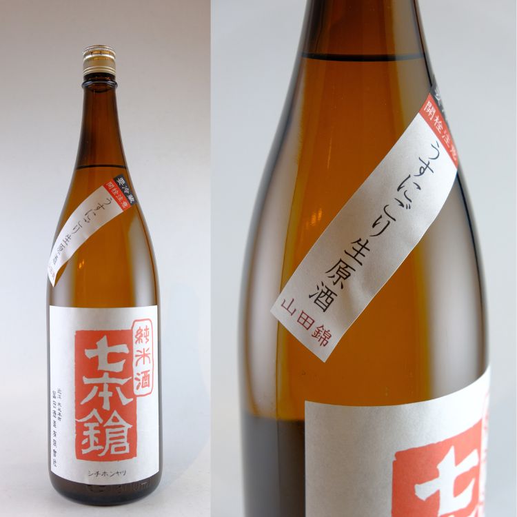 関西の地酒,滋賀『七本鎗』冨田酒造 | 日本酒専門店 山中酒の店