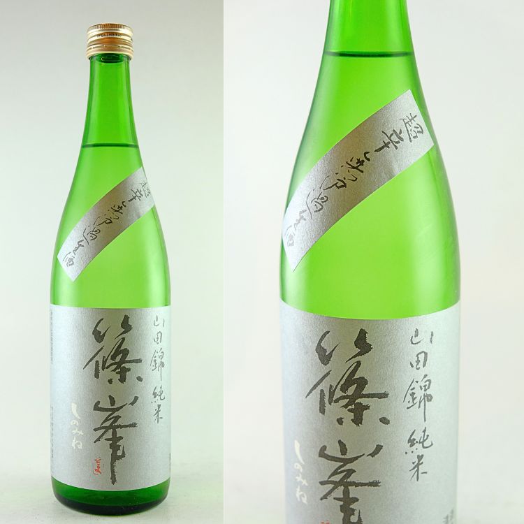 関西の地酒,奈良『篠峯』千代酒造 | 日本酒専門店 山中酒の店