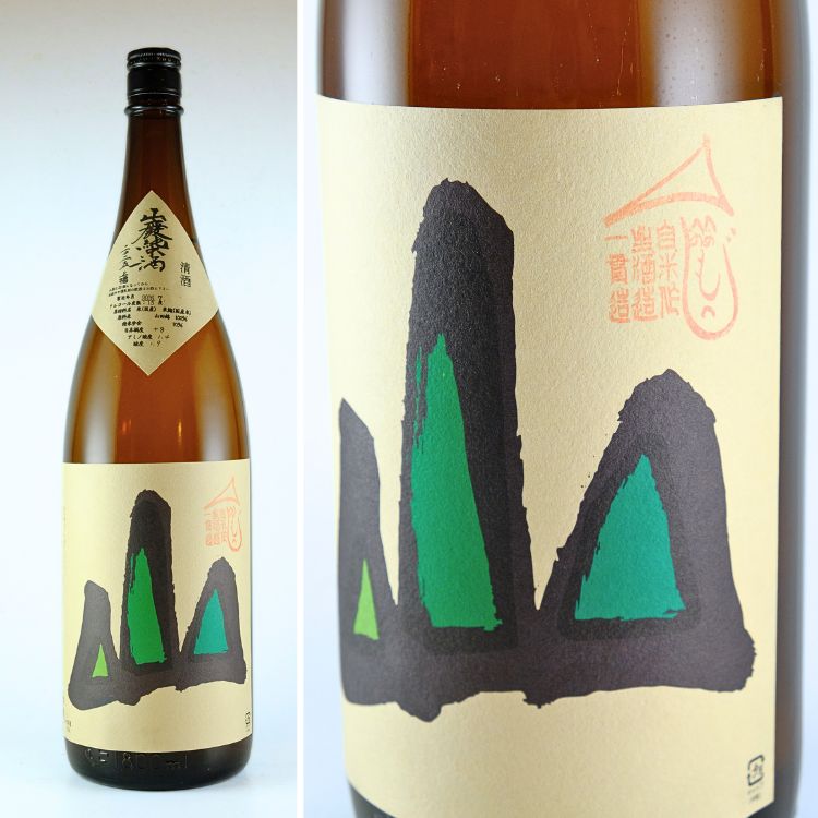 日本酒,地酒,大阪,秋鹿,秋鹿酒造,山中酒の店