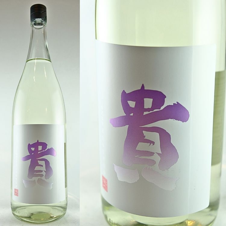 永山 日本酒,地酒,山口,貴,永山本家酒造場