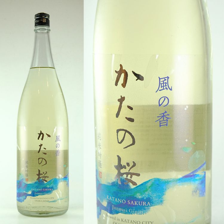 爽快!!夏の日本酒2026 | 日本酒専門店 山中酒の店