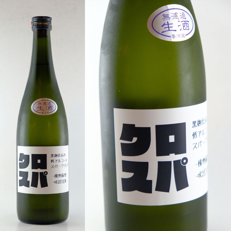 日本酒,地酒,秋田,天の戸,浅舞酒造,山中酒の店