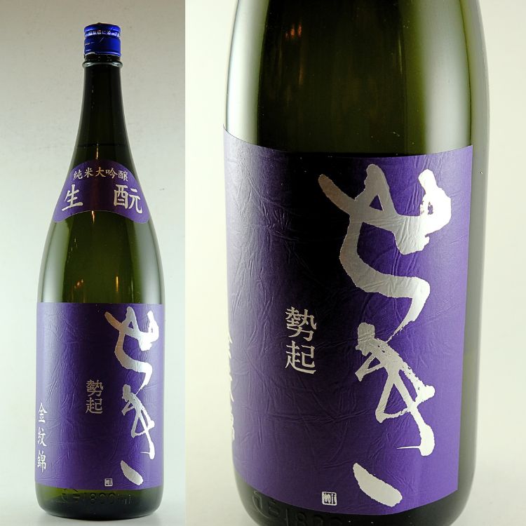 信越・北陸の地酒,長野『明鏡止水/勢起』大澤酒造 | 日本酒専門店 山中